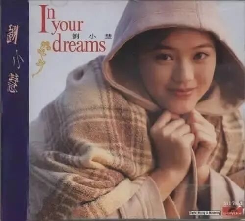 其实刘小慧并不喜欢当歌手,只是在她加入tvb的一年后一次偶然机会下被