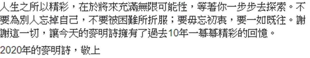 離巢學霸港姐屢受情傷對婚姻零憧憬，曾被前度狠心劃清界限 情感 第6張