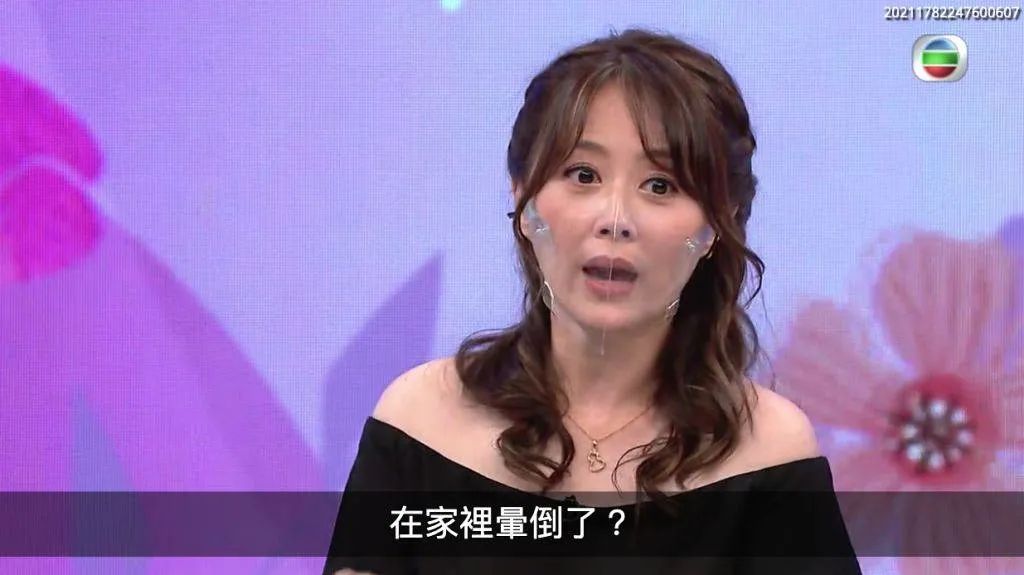 tvb电波少女图片