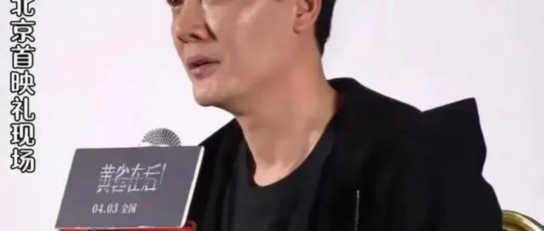 冯绍峰谈5岁儿子掉泪:到了一定年纪,和孩子的感情就是最大的成功