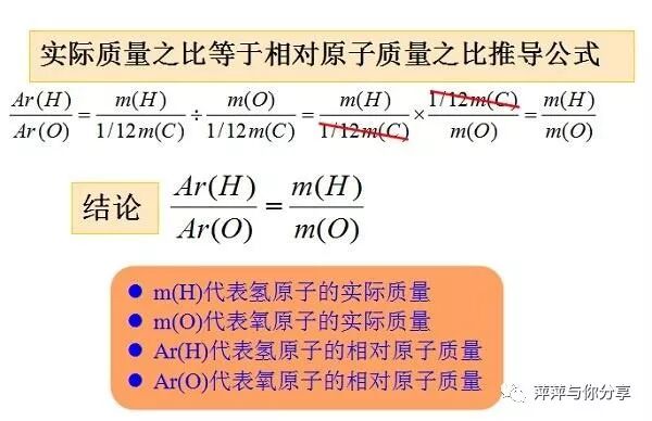 原子钒相对质量是多少_钒的相对原子质量是多少_钒的相对原子质量整数