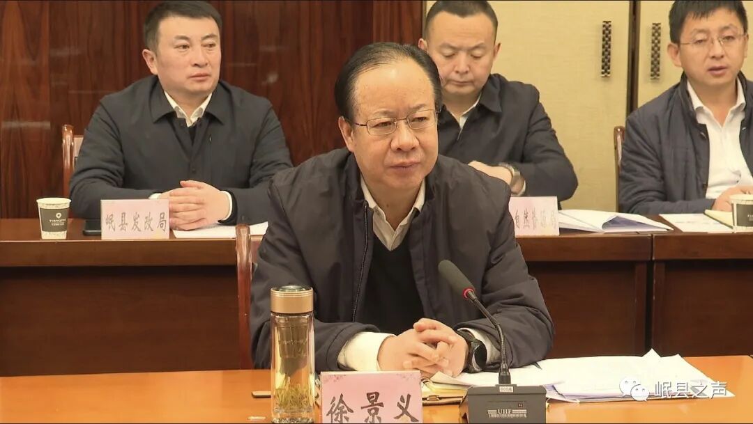 岷县抽水蓄能电站项目预可研启动会议在定西召开