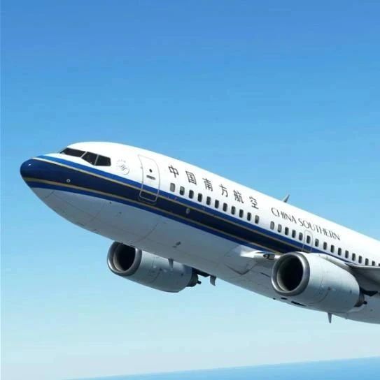 【网络舆情热点】2月4日起，南航增加大庆-大连-广州航班