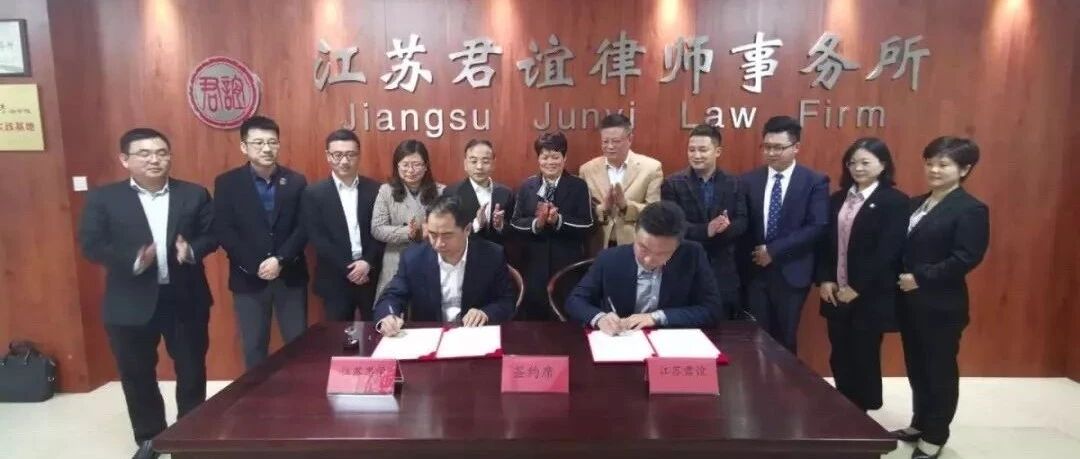 微信公众号江苏思学律师事务所 Sixuelawfirm 法律酱 关注法律法规 分享法律实知识及资讯