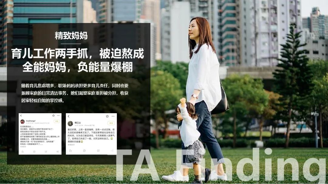 一个方案学会：抖音直播间搭建+主播挑选+账号设计规划