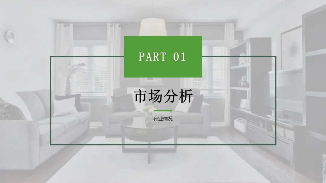 一个方案学会：抖音直播间搭建+主播挑选+账号设计规划