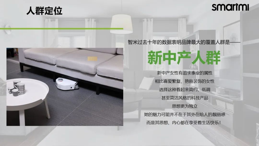 一个方案学会：抖音直播间搭建+主播挑选+账号设计规划