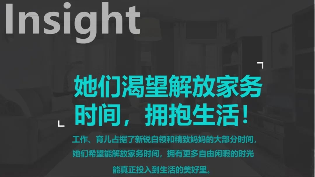 一个方案学会：抖音直播间搭建+主播挑选+账号设计规划