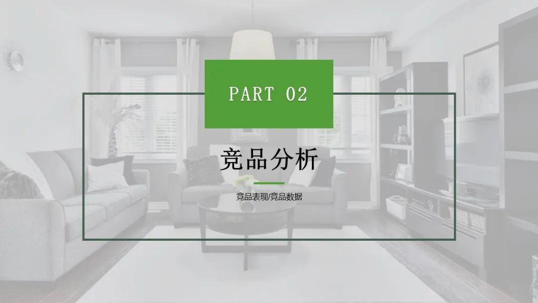 一个方案学会：抖音直播间搭建+主播挑选+账号设计规划