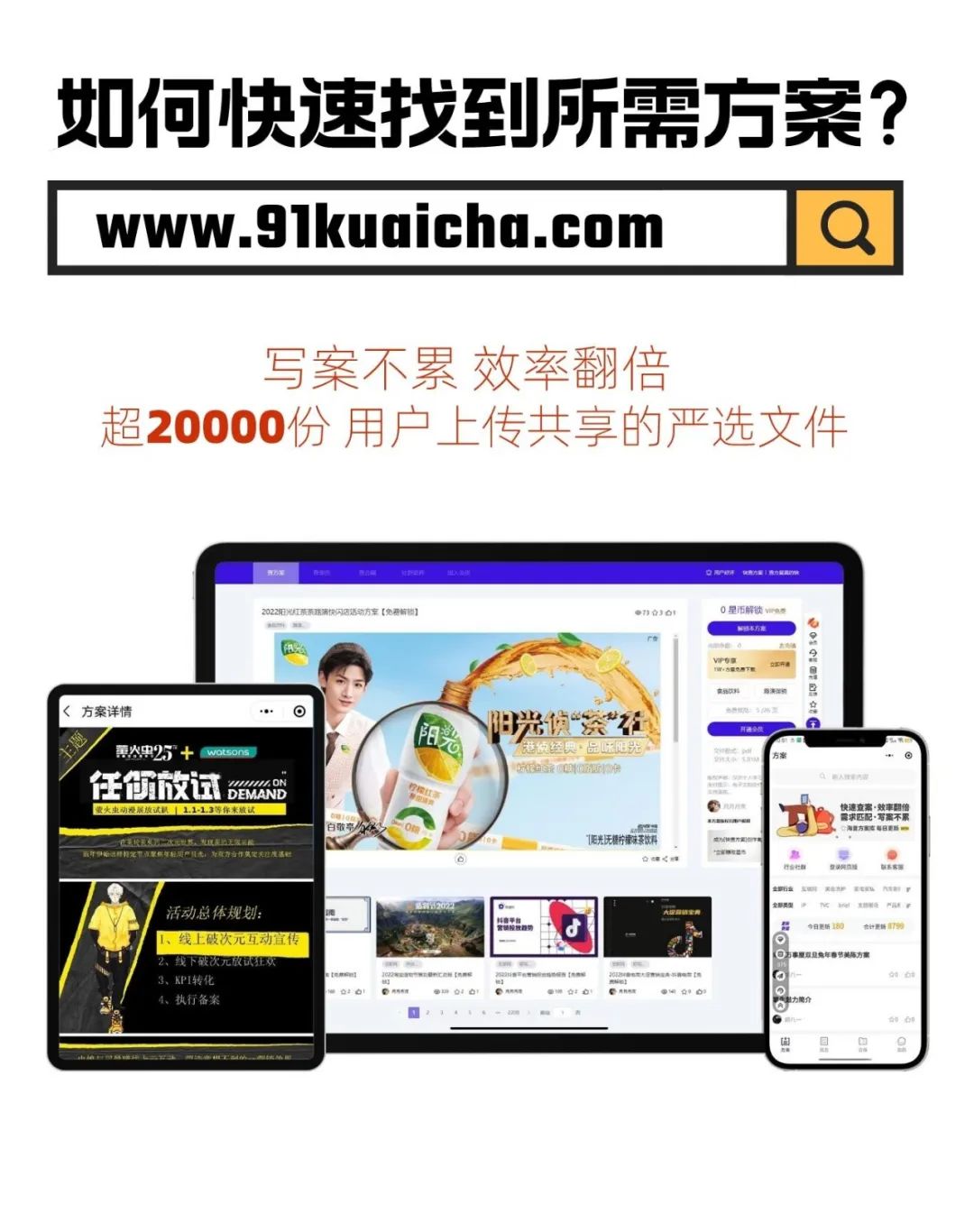 一个方案学会：抖音直播间搭建+主播挑选+账号设计规划