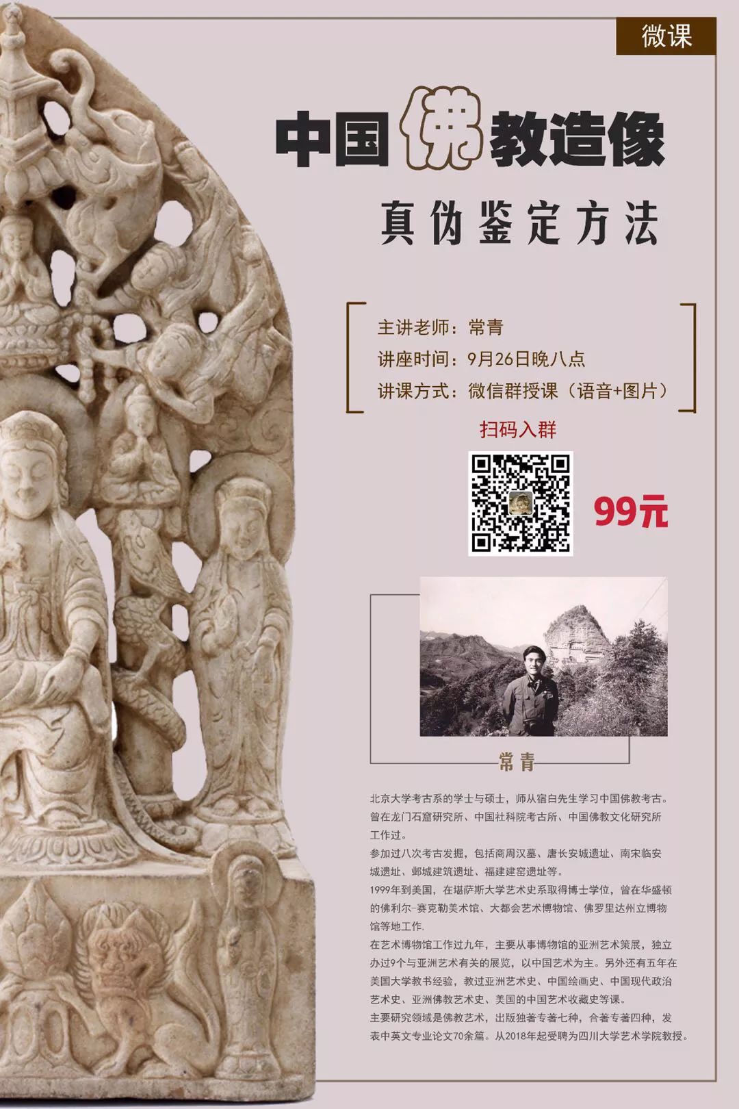 中国灿烂玉文化 元代玉器之美 史前文明 微信公众号文章阅读 Wemp
