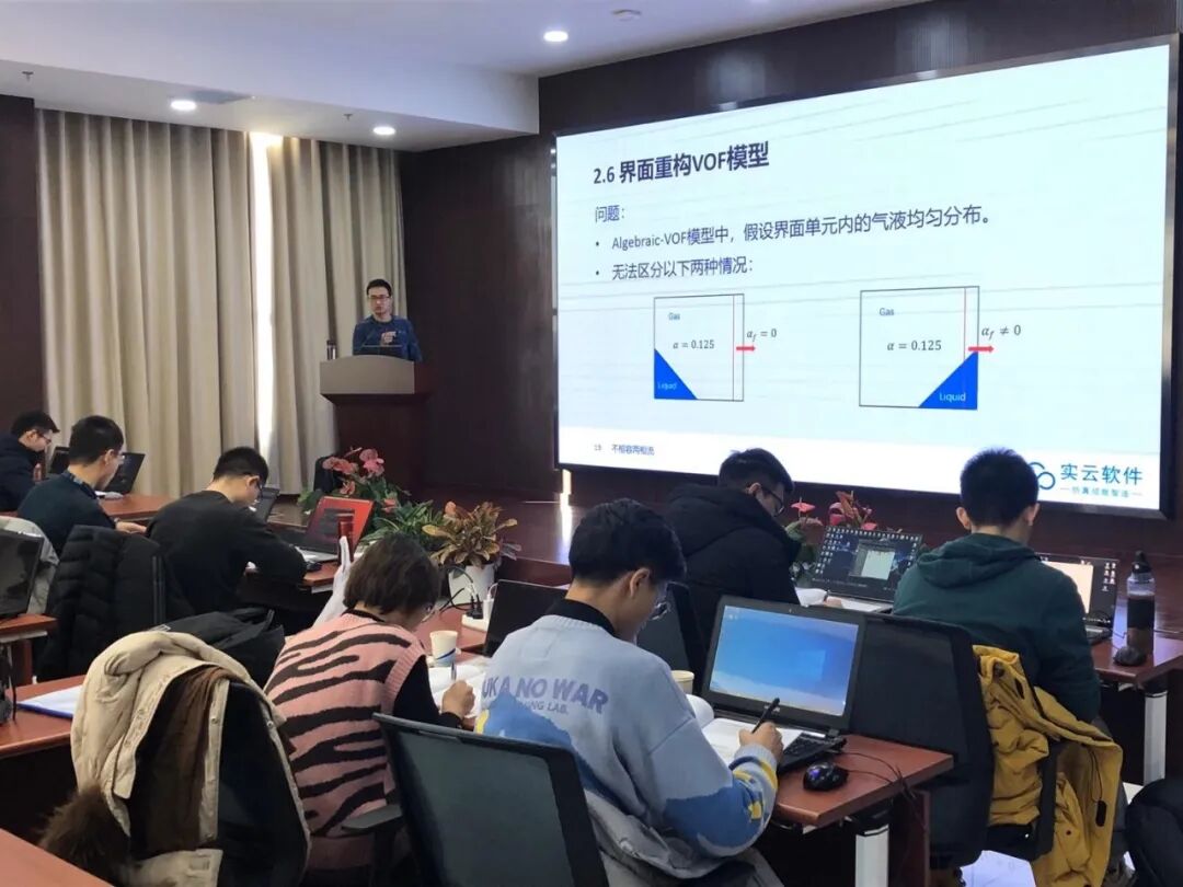 邀請函 | OpenFOAM多相流基礎課程的圖5