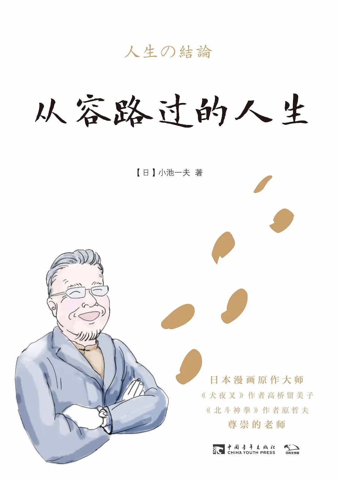 玲珑传说,传奇世界玲珑宝玉哪里领