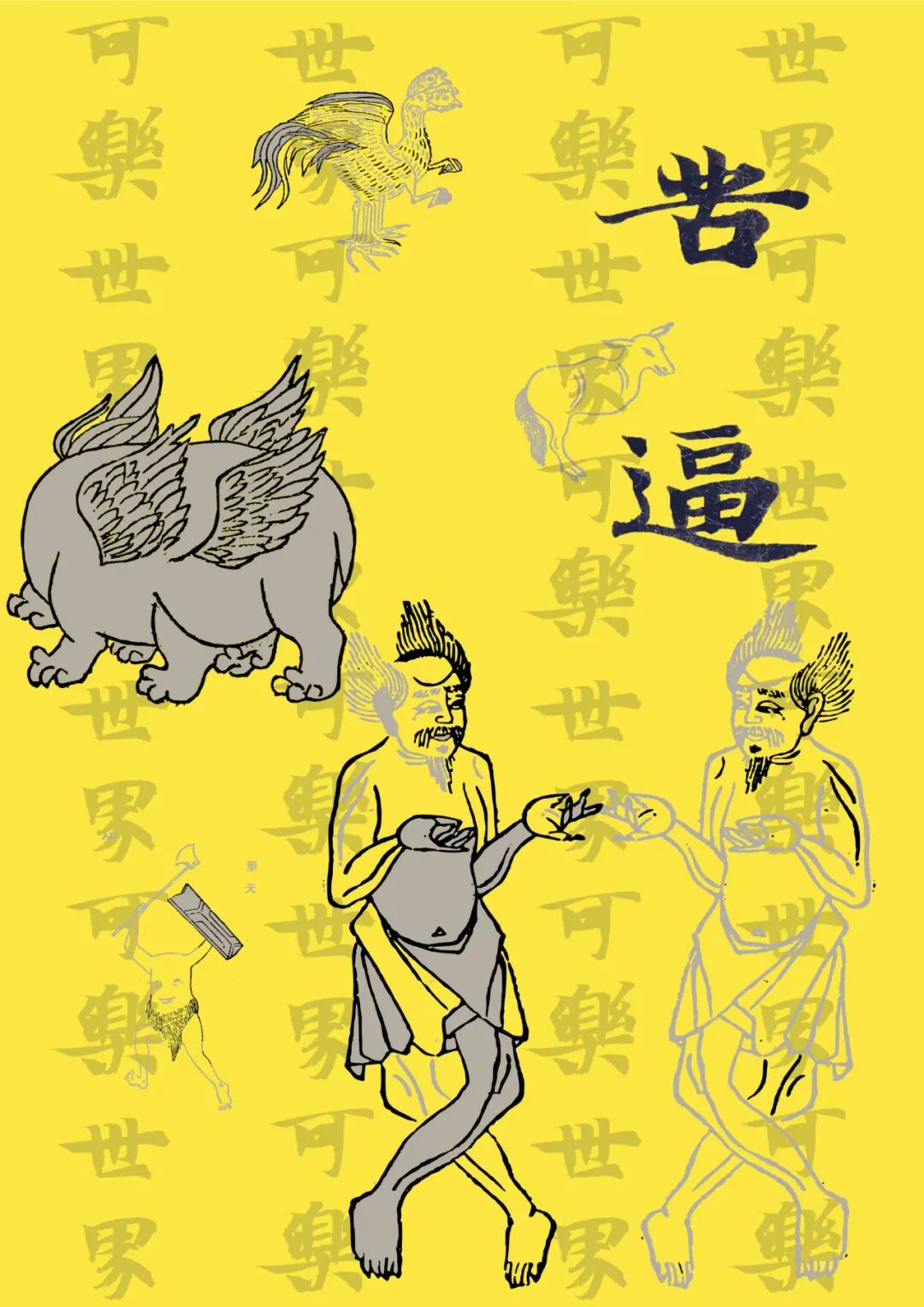 图片