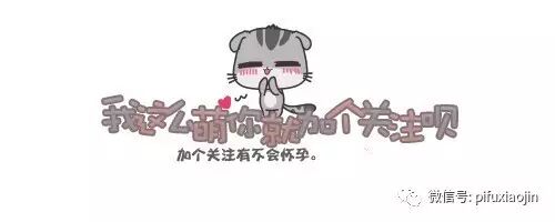 【斑秃】是什么鬼？