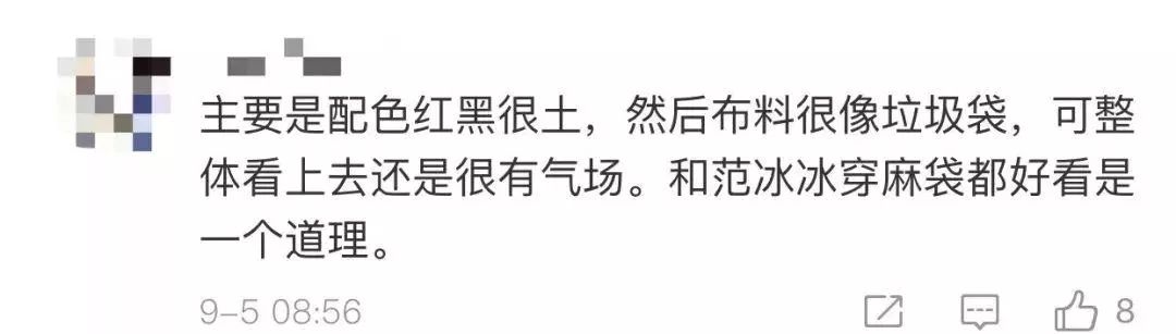 陆仙人巴黎时装周首秀_陆仙人巴黎走秀视频炸街_陆仙人巴黎走秀/