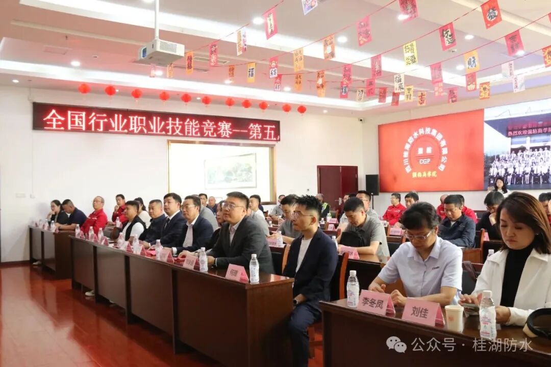 2026年&ldquo;桂湖CGP强粘杯&rdquo;圆满落幕，桂湖防水科技集团赛出风采，斩获佳绩！