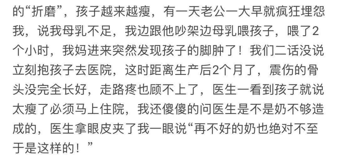 「老公出軌21年」：不幸福的婚姻，有多少是合謀？ 情感 第4張