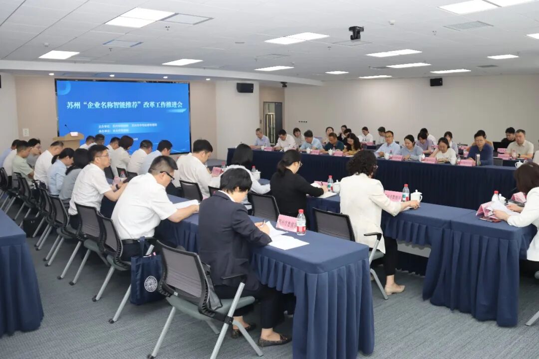 企业取名“神器”来了，15秒生成合规名称