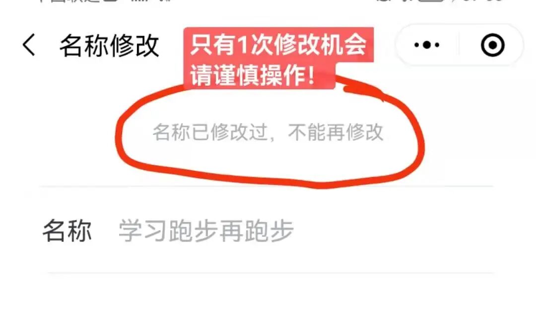 QQ社会公众号该文怎样启用红包/赞许机能(图19)