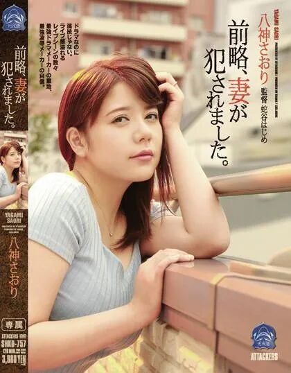 神级芸能人出道的女艺人 八神沙织 马桶看江湖 微信公众号文章阅读 Wemp