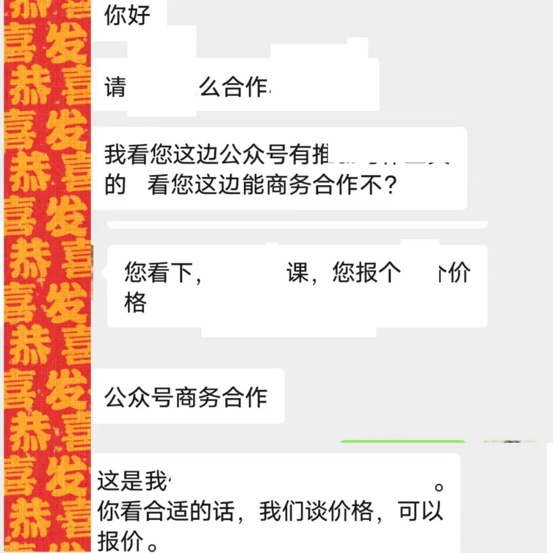 图片[2]-副业赚钱_公众号运营干货，如何做一个能接广告的账号？_副业教程-逸佳笔记-专注于副业赚钱教程