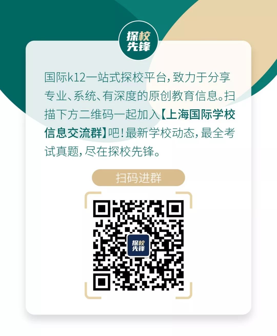 武漢高校二奶中介_武漢高校地圖_武漢高校分布地圖