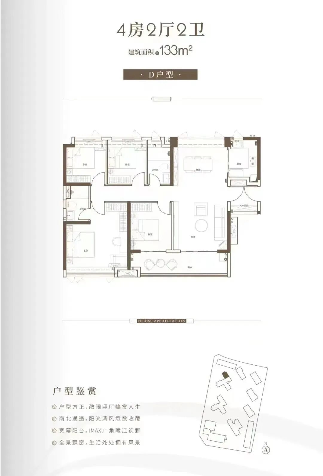 南沙新盘！星河江堤春晓即将入市建面99-133㎡