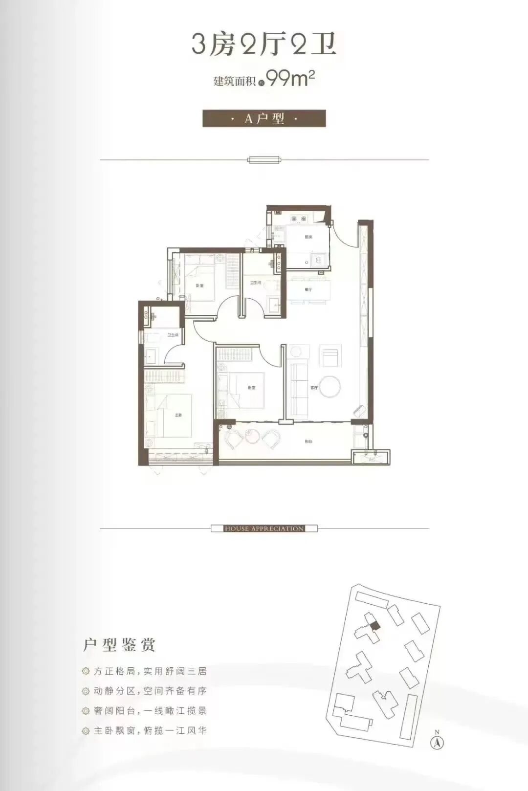 南沙新盘！星河江堤春晓即将入市建面99-133㎡