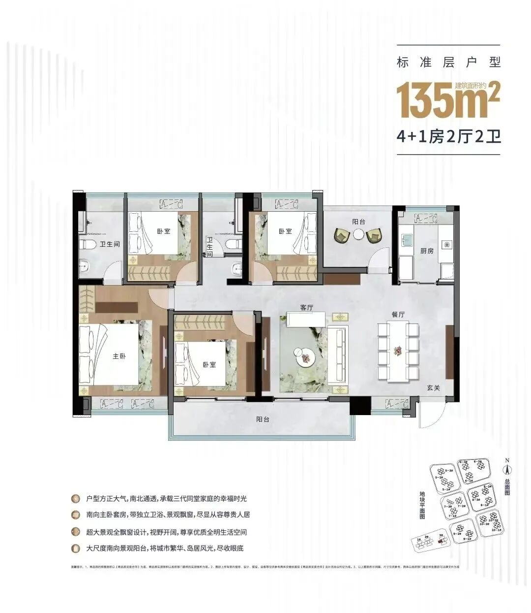 南沙湾区金融城周边配套怎么样？值不值得买？