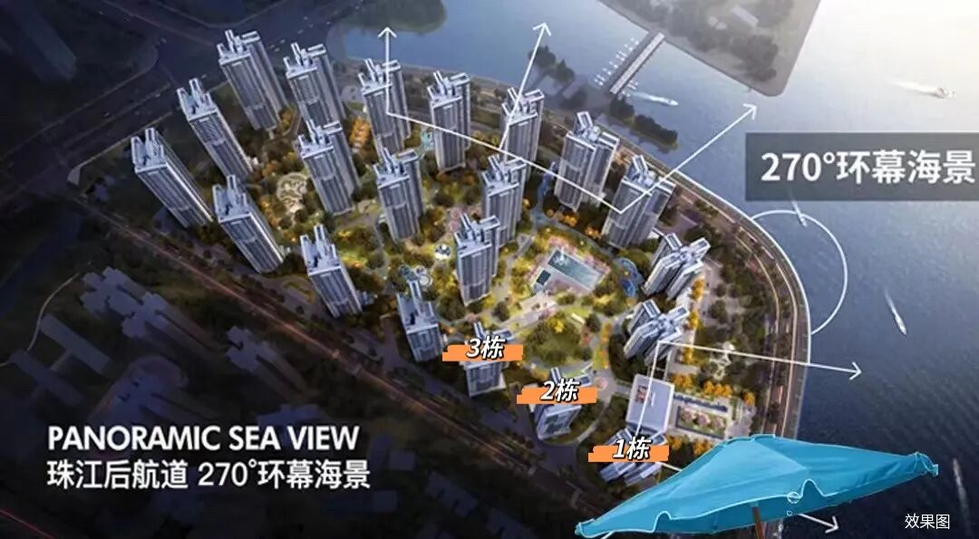 番禺保利领秀海加推84㎡三房，单价约2.1万元/㎡！