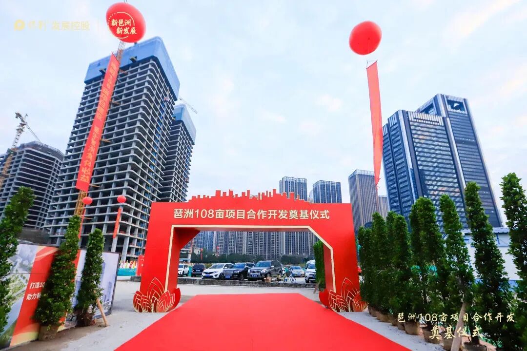 海珠琶洲公寓【保利108亩项目】90㎡~200㎡，年底入市！