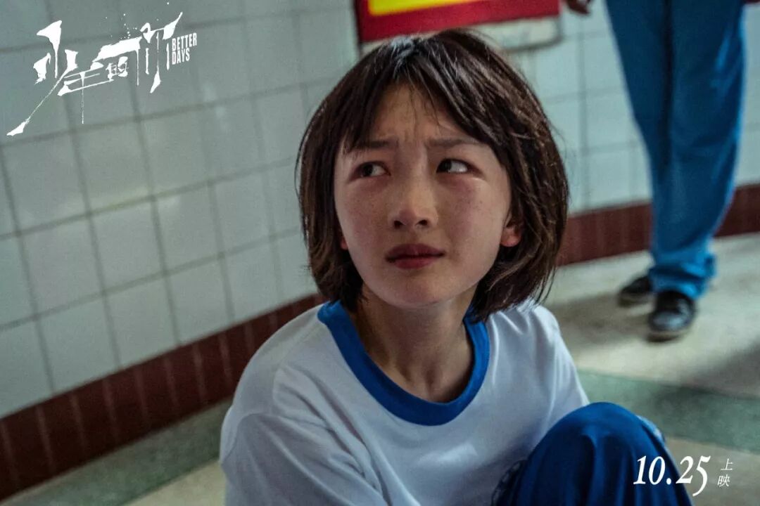 少年的你别让你的沉默变成杀人犯的帮凶