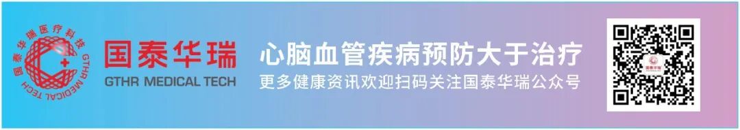 缺血适应训练仪怎么靠“锻炼”可以防治卒中？缺血预适应训练仪，小仪器聚焦国人心脑血管疾病防控大难题！_https://www.jmylbn.com_新闻资讯_第1张