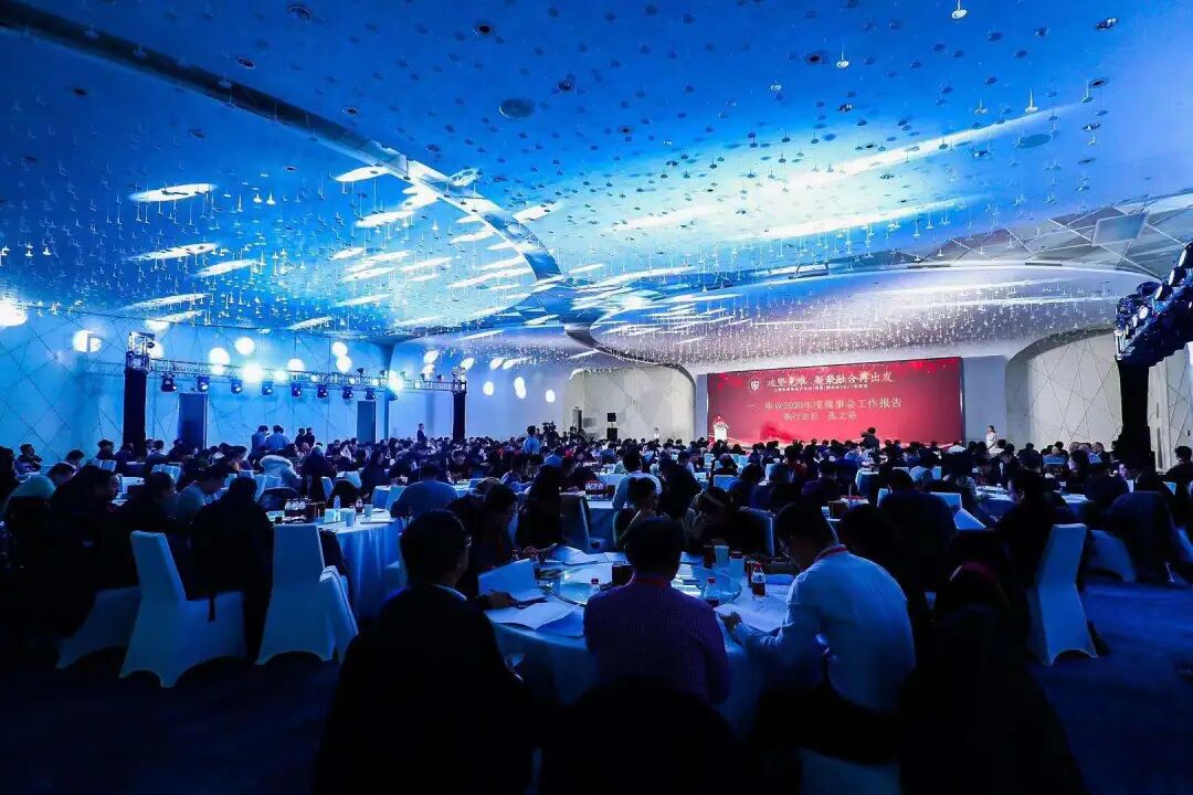 攻坚克难凝聚融合再出发上海市各地在沪企业商会联合会2021年年会在沪