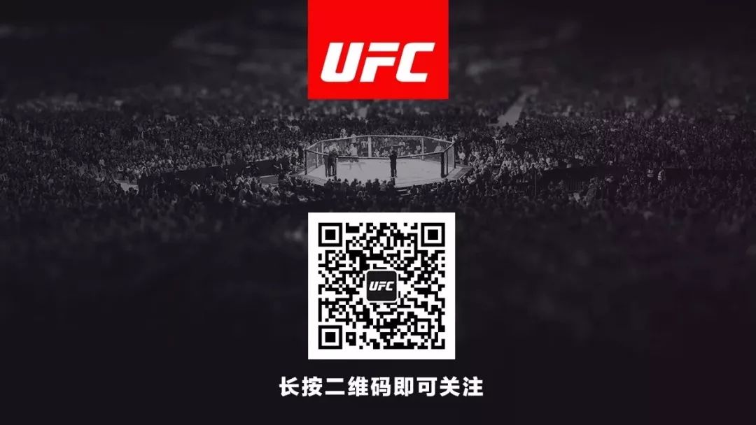 UFC