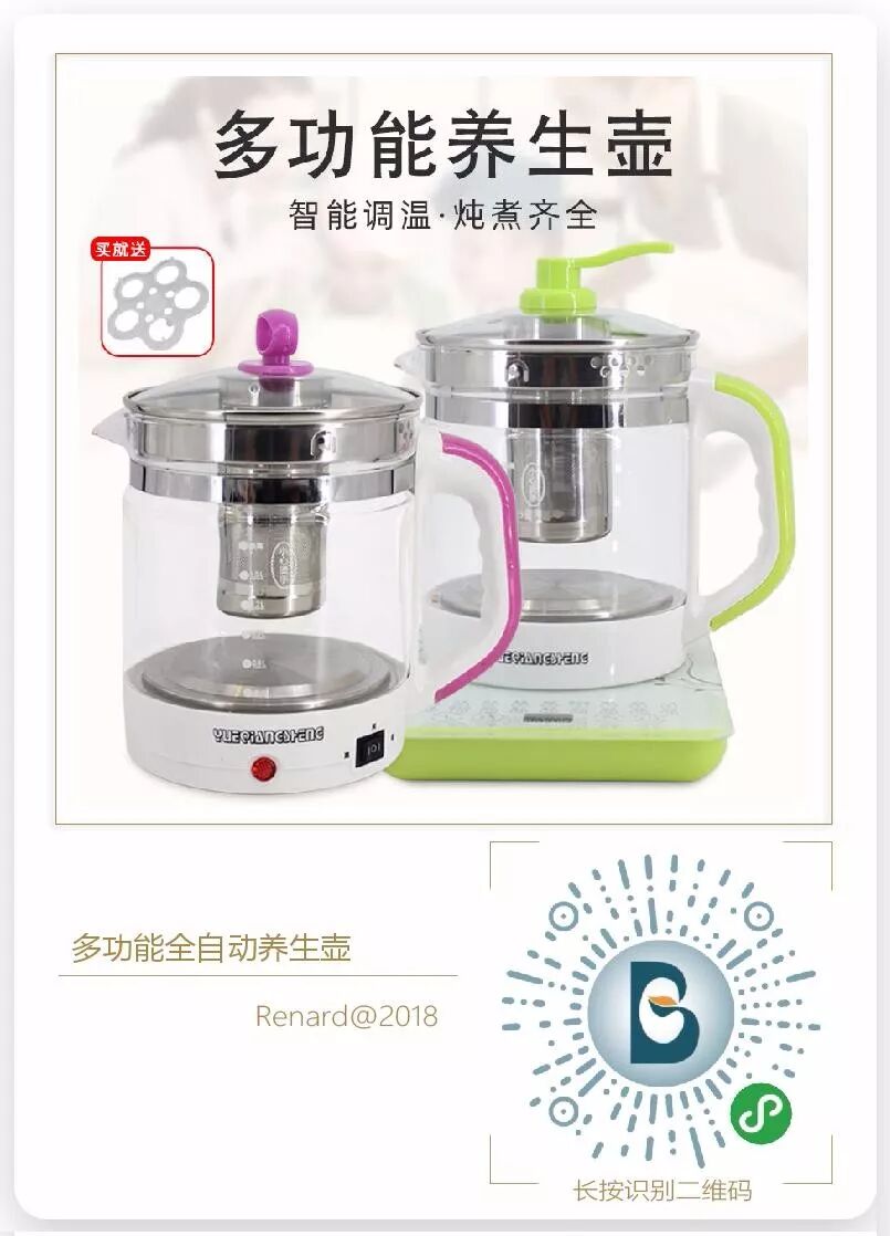 這些食物是腎臟的「隱形殺手」，腎友飲食記住3點，遠離腎衰竭 健康 第7張