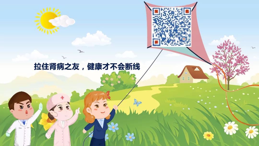 又到深秋時節，腎病朋友們別忘了去打針 健康 第4張