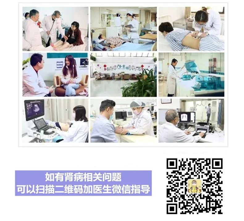 肾病3期后如何阻止尿毒症？关键在这5点，管理好赢一半