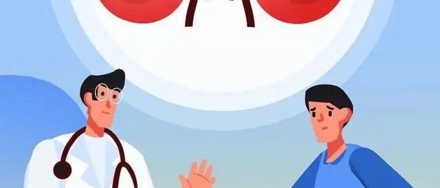 肾病有3条路可走，但只有1条路是多数肾友的最终结局