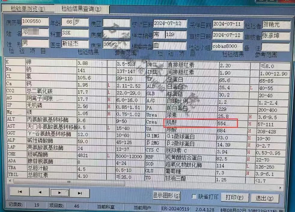 肌酐高最怕这3件事，一招应对，守护肾功能无忧