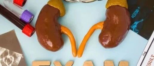 ​3种肾病易“治愈”，以防仍然走向尿毒症，该早点治