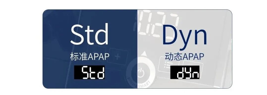 prismasmart怎么读睡眠呼吸机怎么选？律维施泰因畅销产品prismaSMART亮点揭晓_https://www.jmylbn.com_新闻资讯_第3张