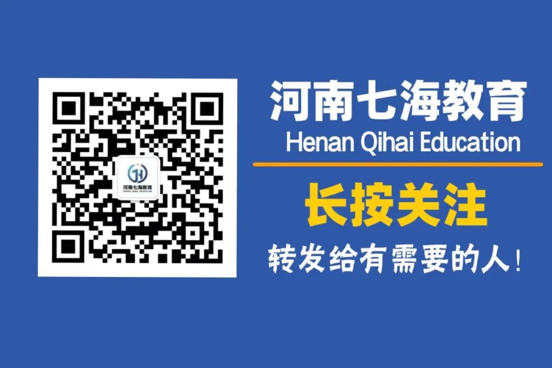 郑州城建职业学院录取查询_郑州城市职业学院录取_2024年郑州城建职业学院录取分数线及要求