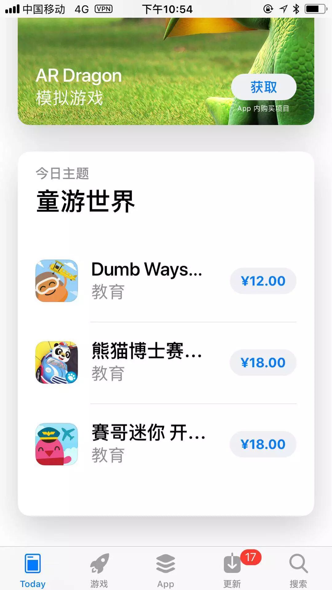 一张卡片就是一个信息模块