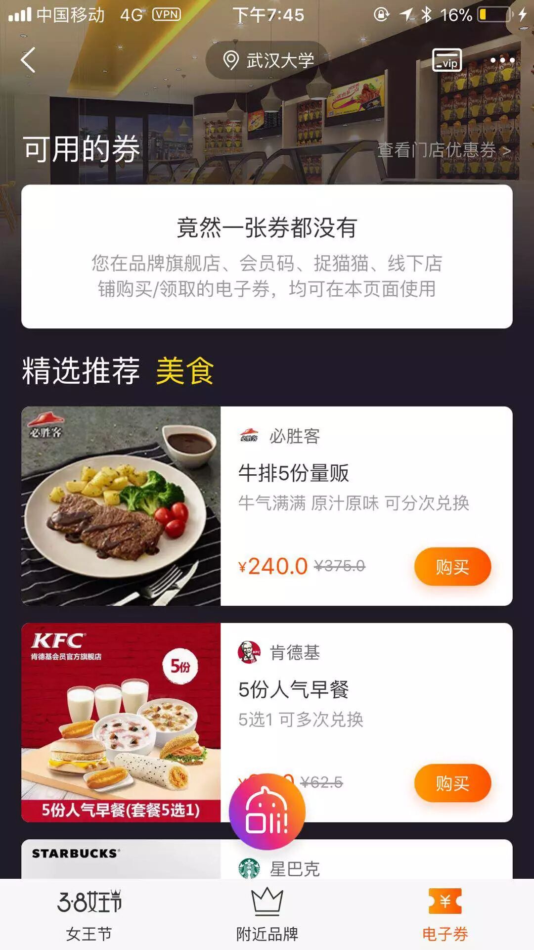 此处输入图片的描述