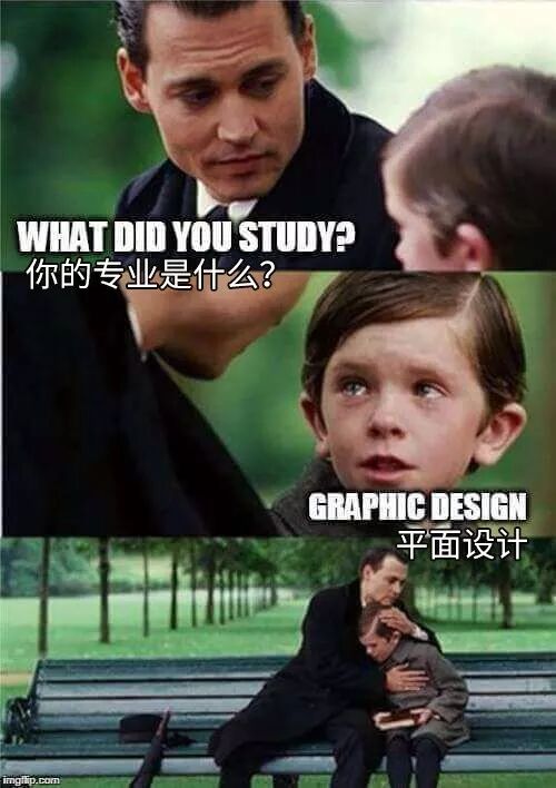 我想成为优雅设计师，左手星巴克右手Mac那种…