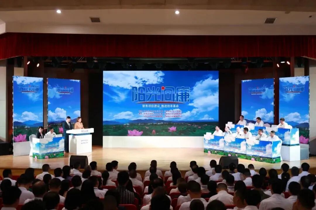 现场问责问效 推进效率革命——达川区2023年第一期阳光问廉麻辣开播