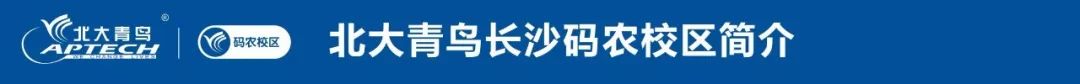 長沙職業學校什么時候開學_長沙it職業學校_長沙職業學校錄取線是多少