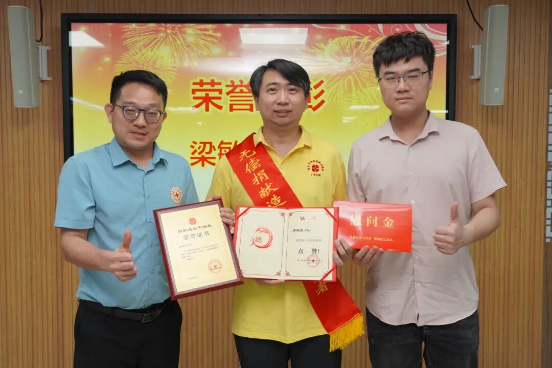 禅城区组织部为梁敏华颁发证书